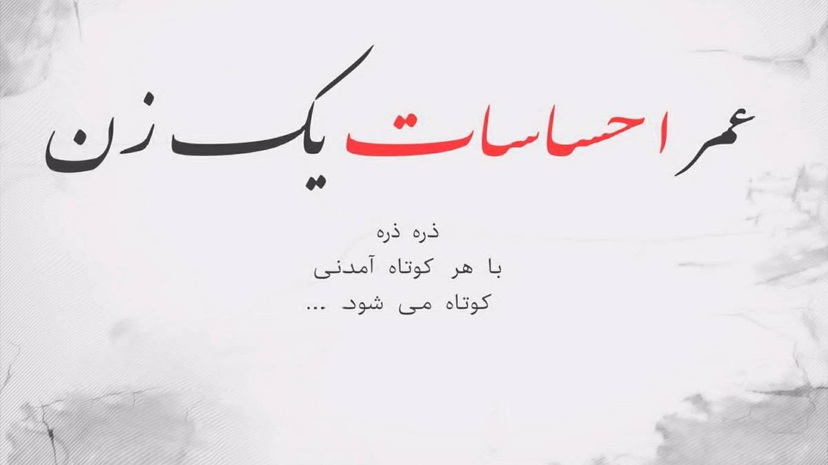 چالش پسر قایق سوار